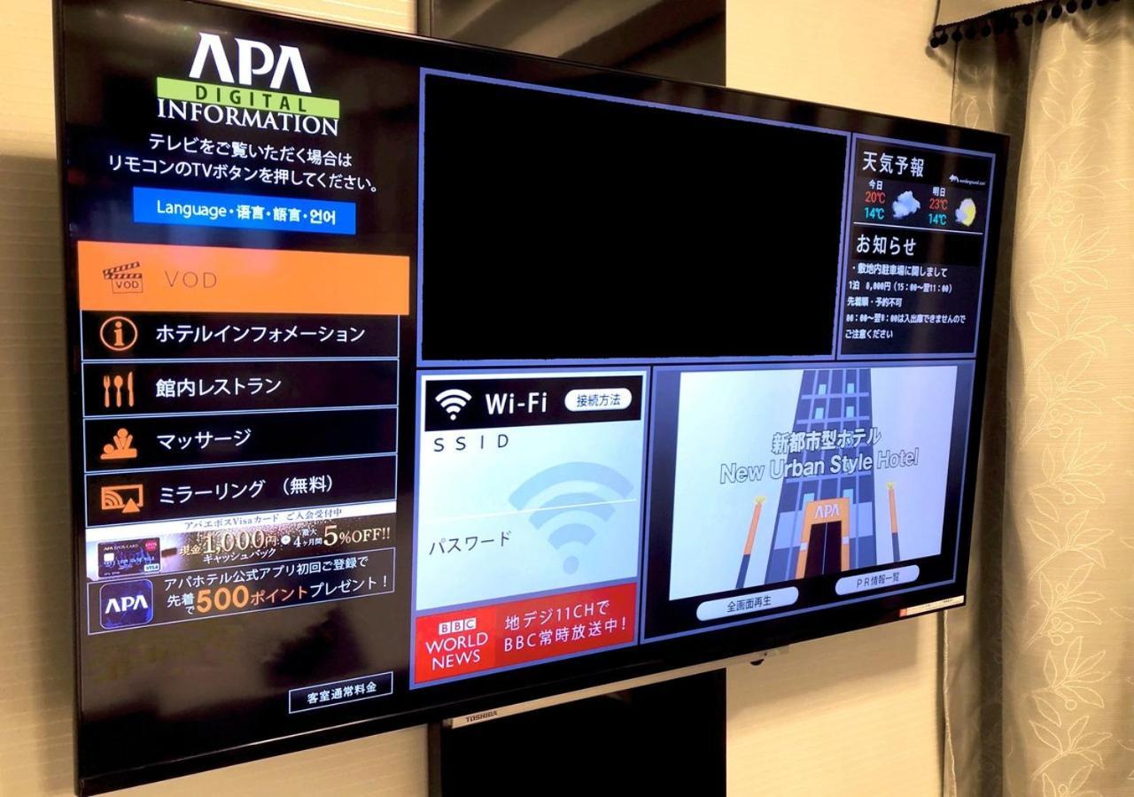 Apa Hotel Kagoshima Chuo Ekimae Ngoại thất bức ảnh