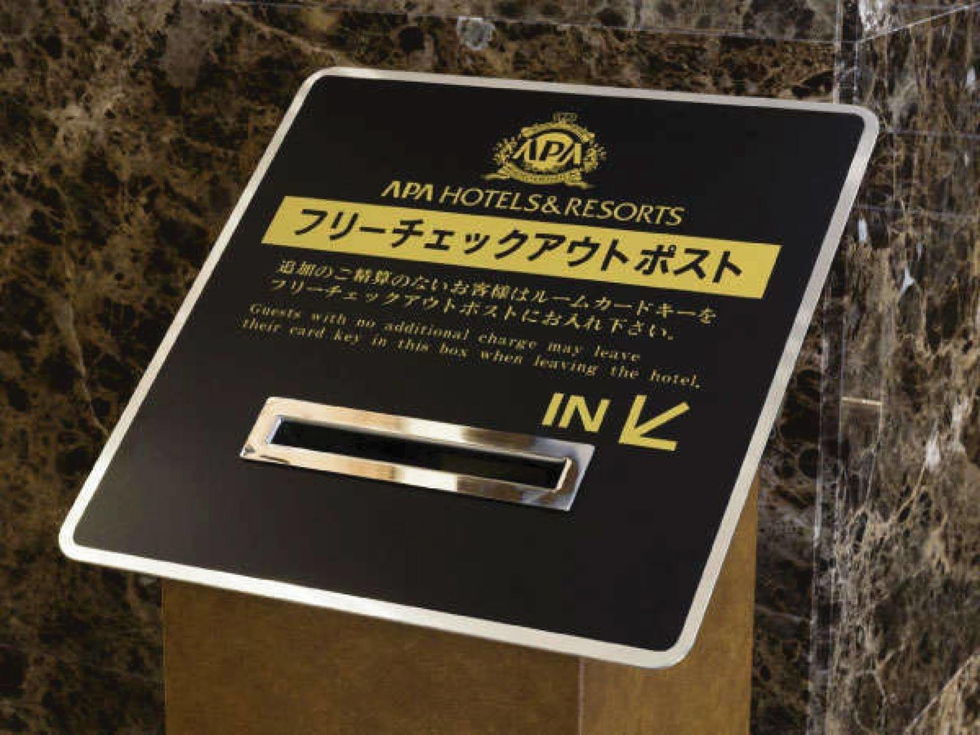 Apa Hotel Kagoshima Chuo Ekimae Ngoại thất bức ảnh